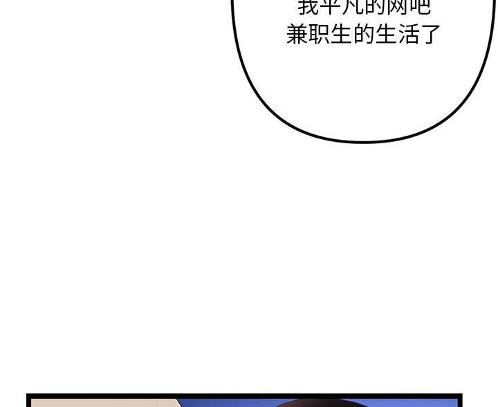 第98话68