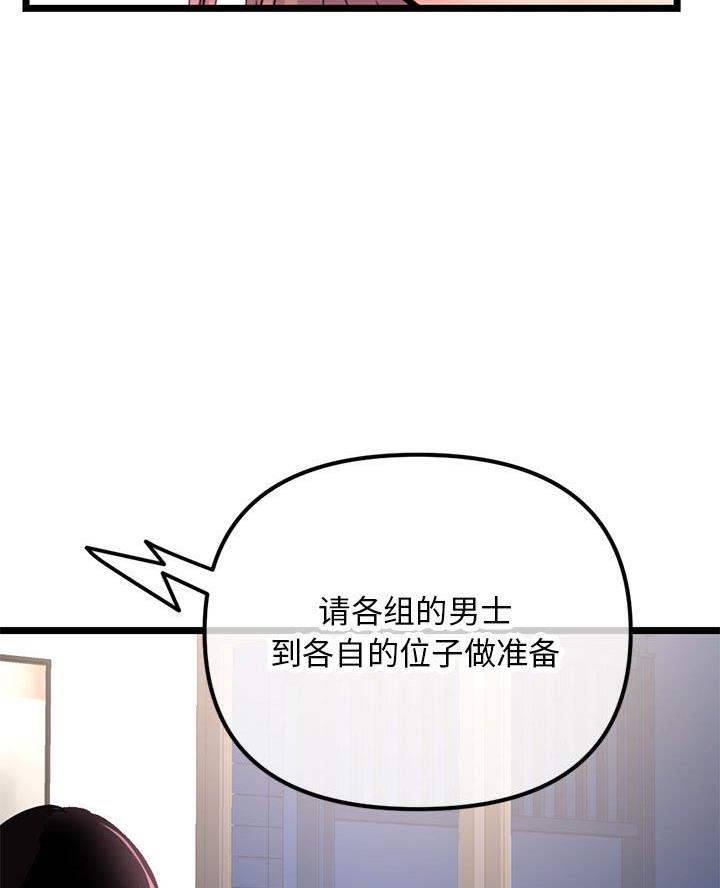 第75话43