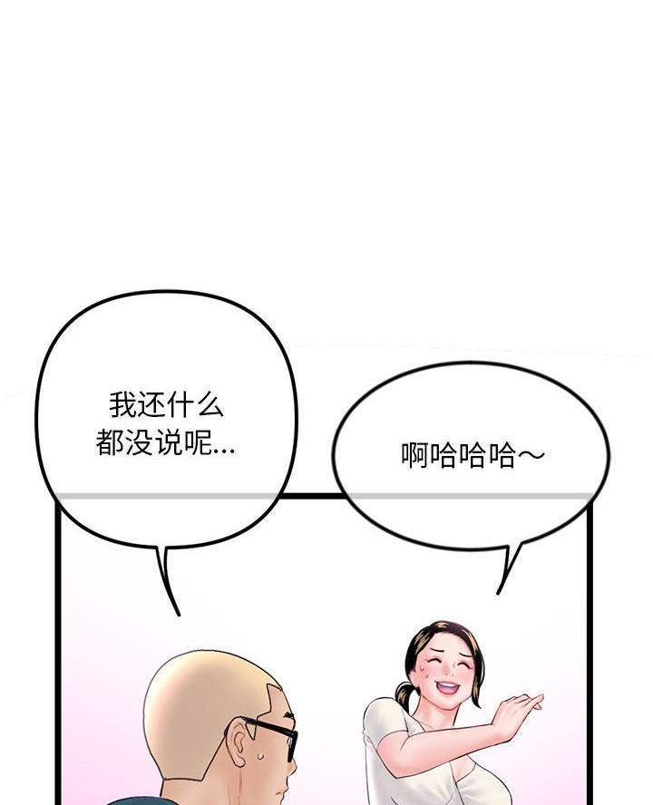 第85话48