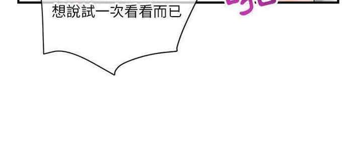 第16话69