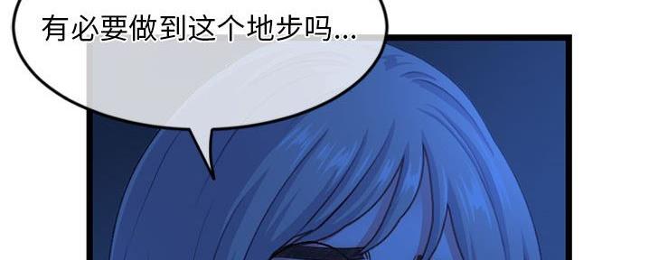 第49话107