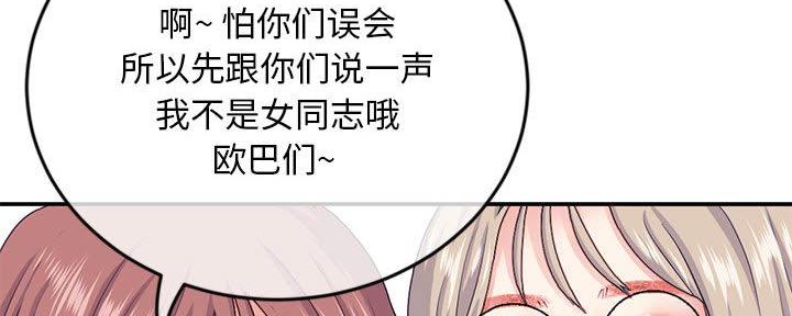 第43话27