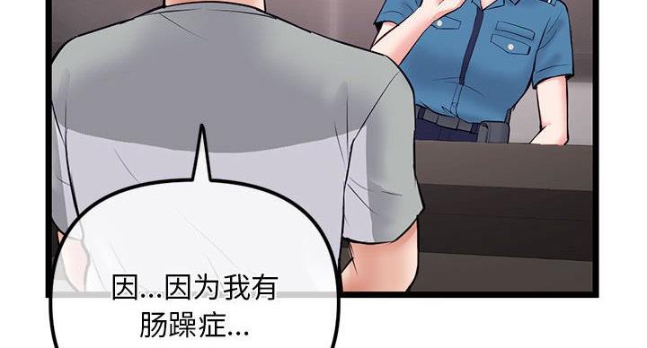 第57话60