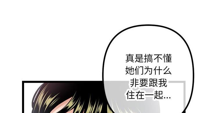 第54话47