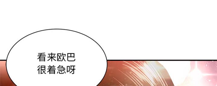 第2话136