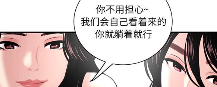 第7话73