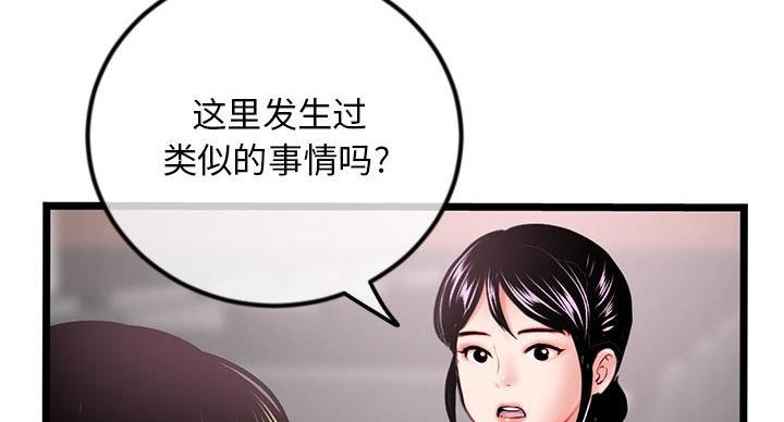 第57话27