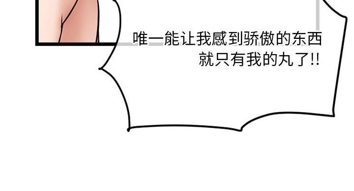 第53话29