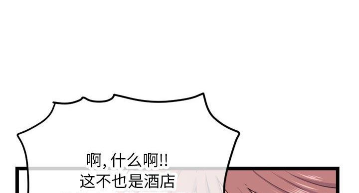 第54话63