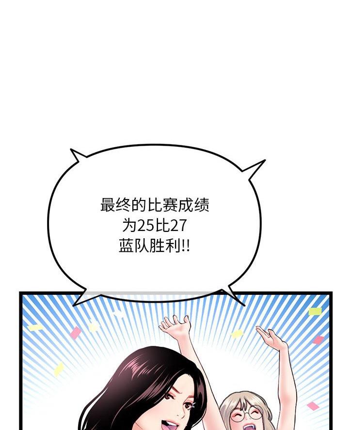 第84话15