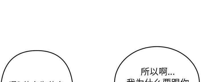 第10话33