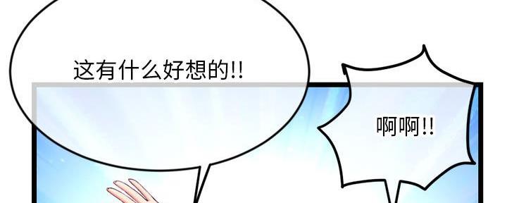 第45话52
