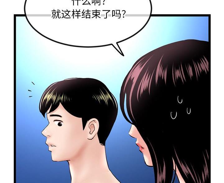 第98话58