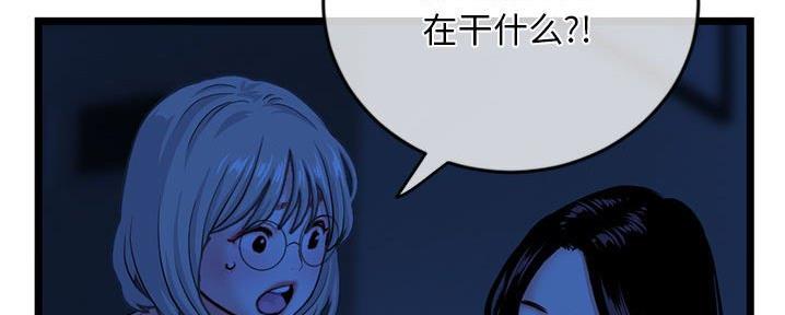 第49话52