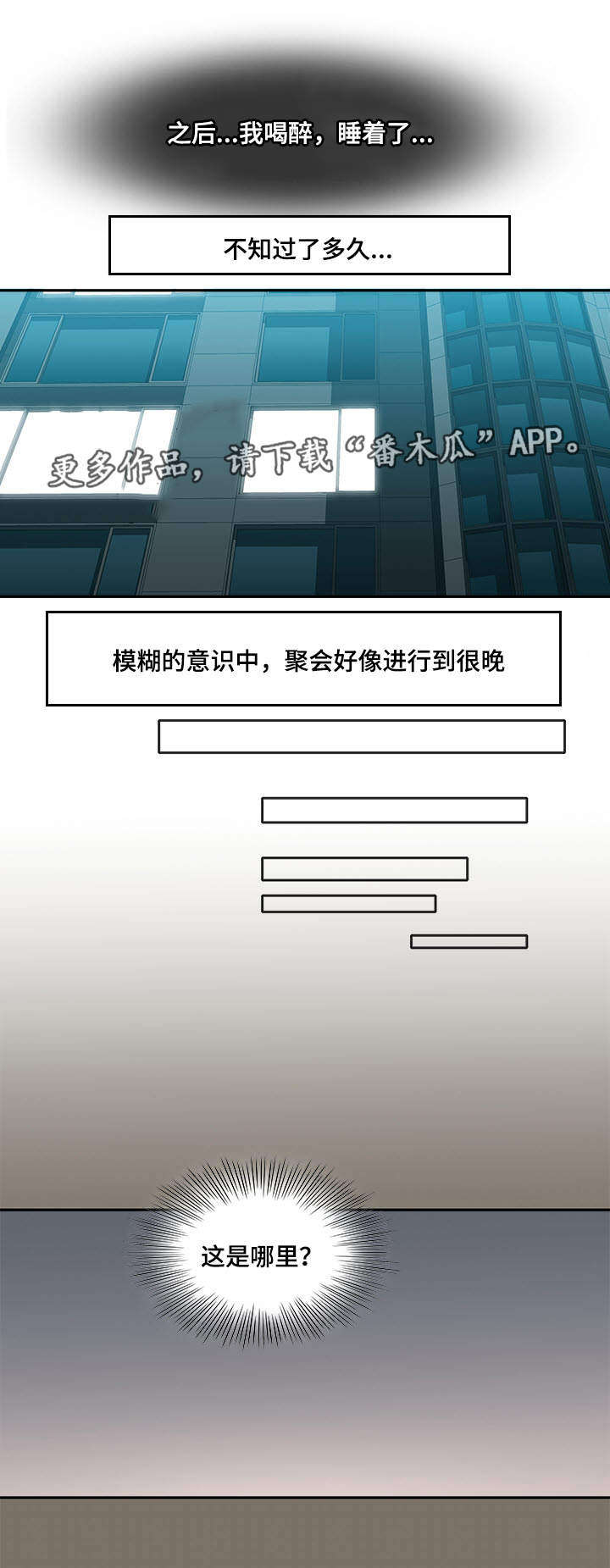 第9章：冒险10