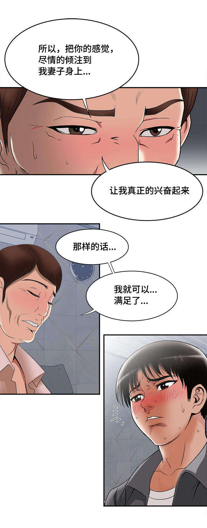 第22章：开始10