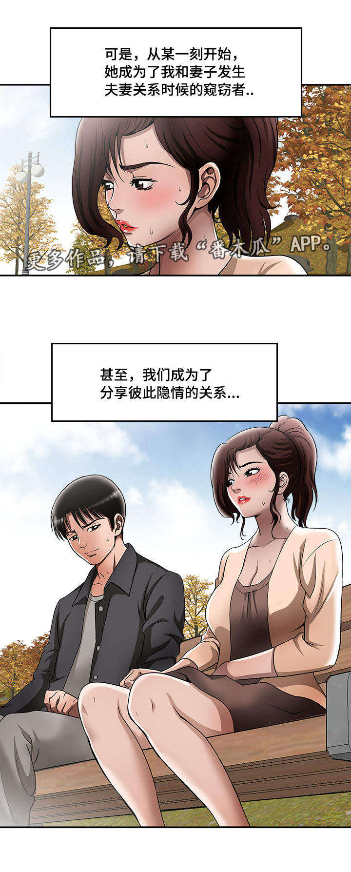 第18章：提前感受5