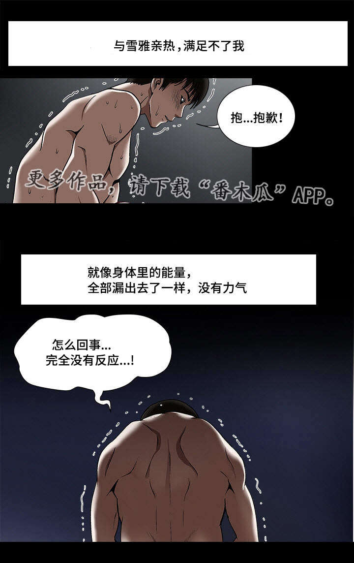 第26章：提议11