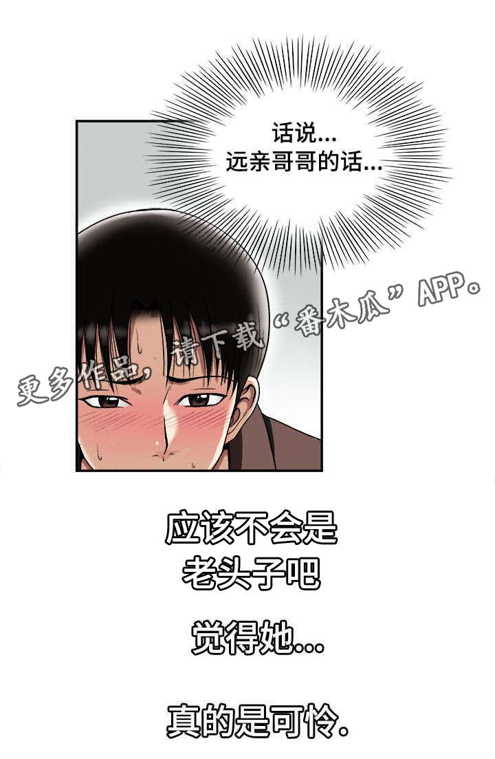 第31章：找上门14