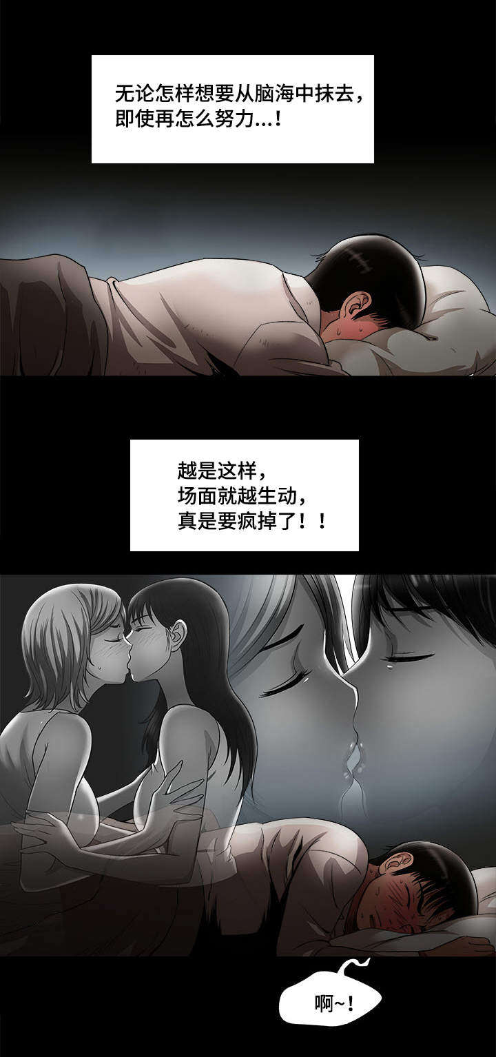 第13章：分开25