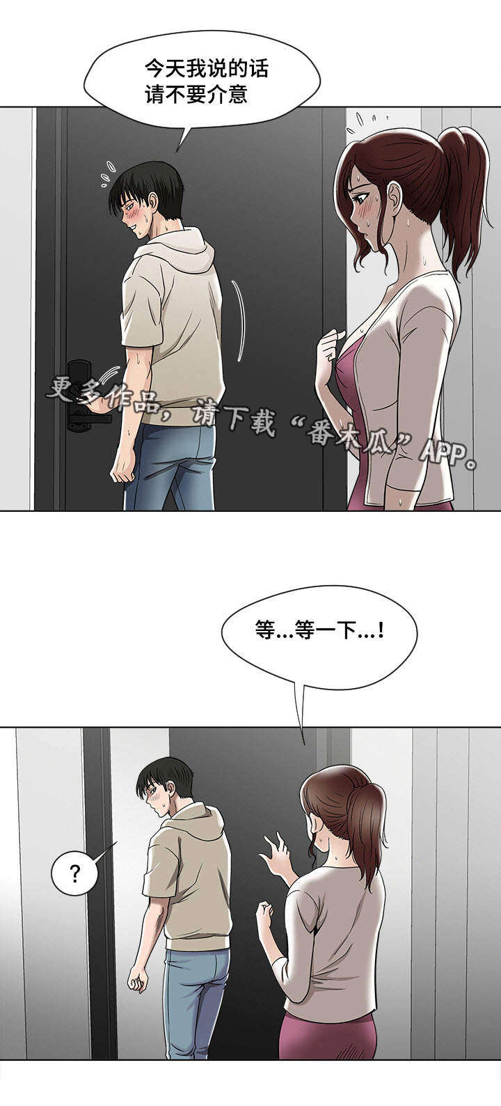 第5章：观看12