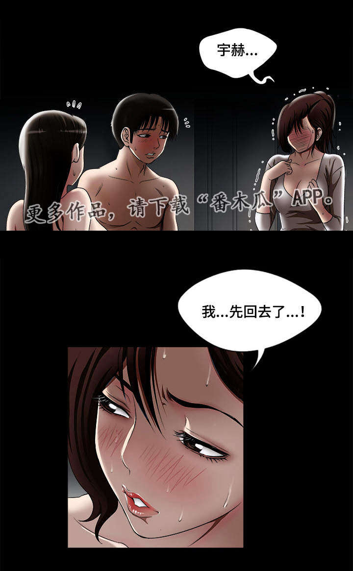 第13章：分开7