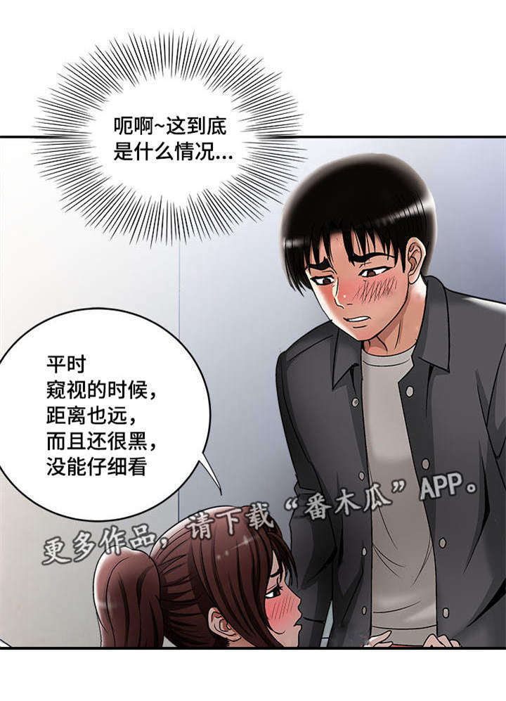 第18章：提前感受16