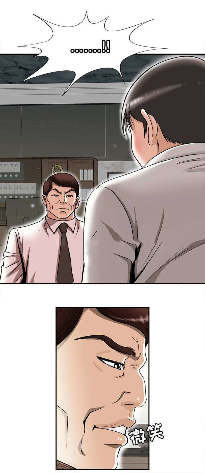 第33章：旅行5