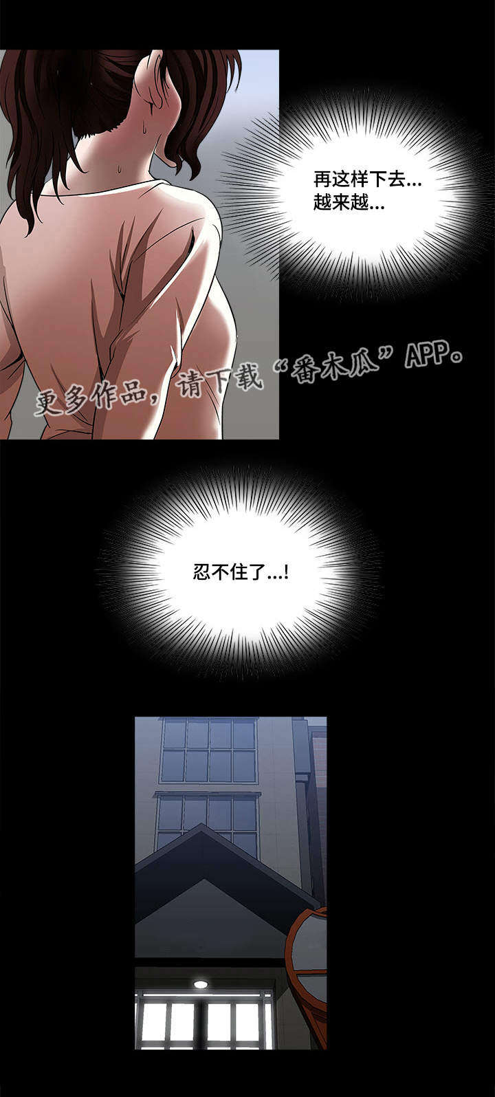 第15章：三个人23