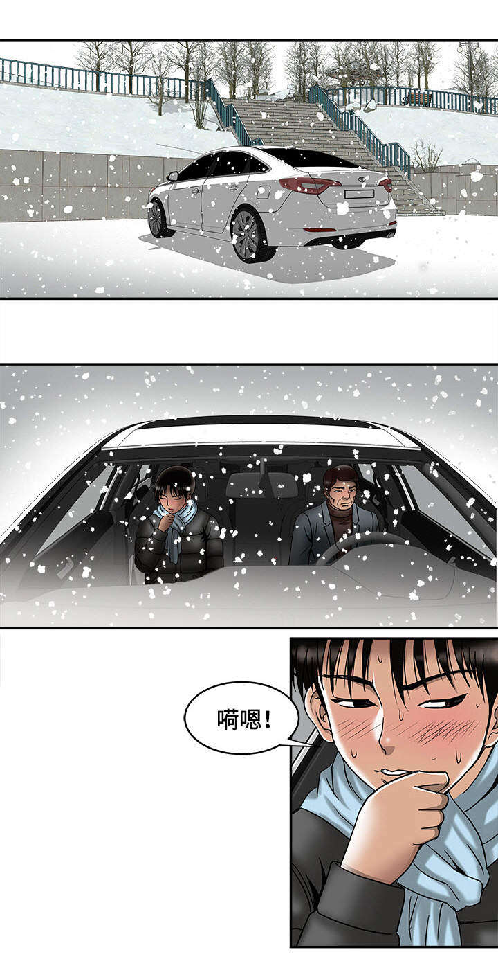 第25章：念念不忘19