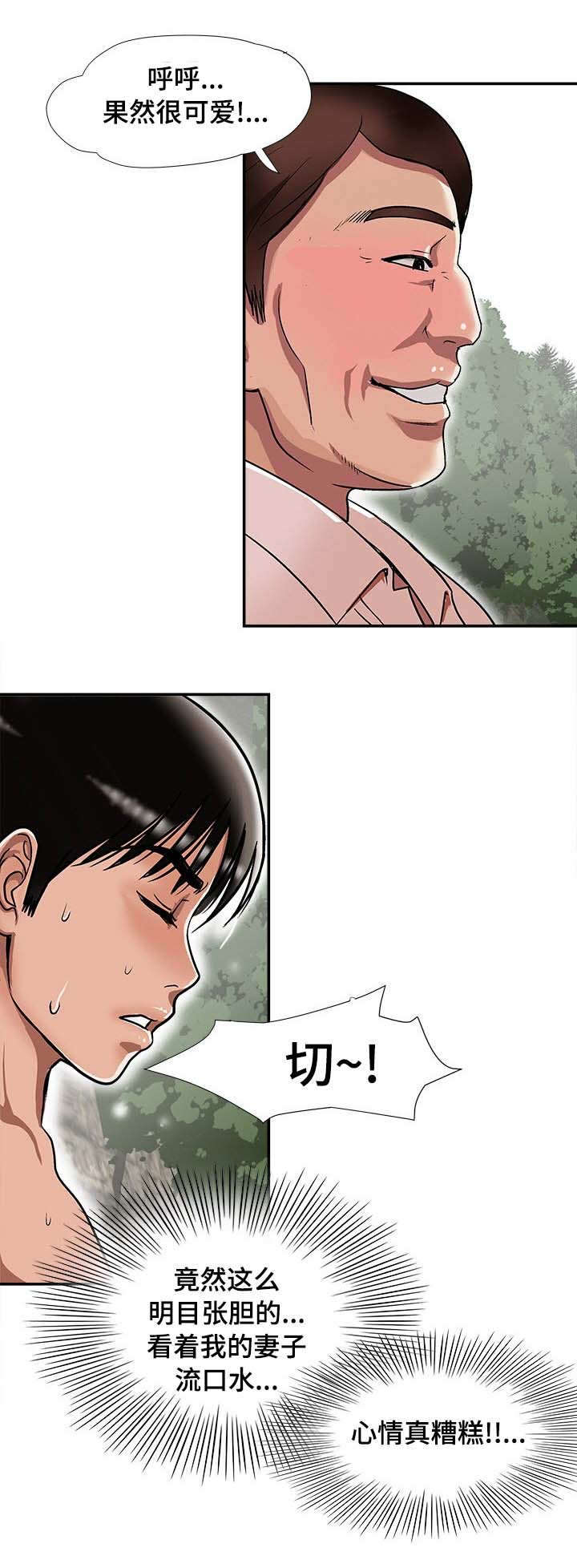 第34章：结伴19