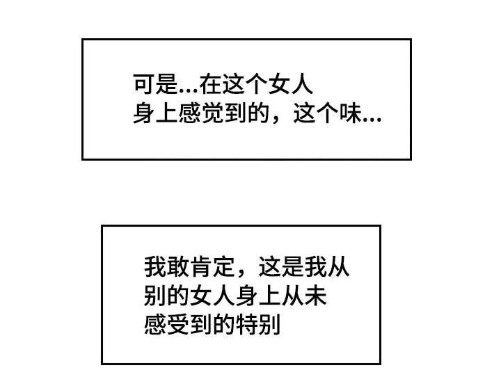 第20章：别人的妻子15