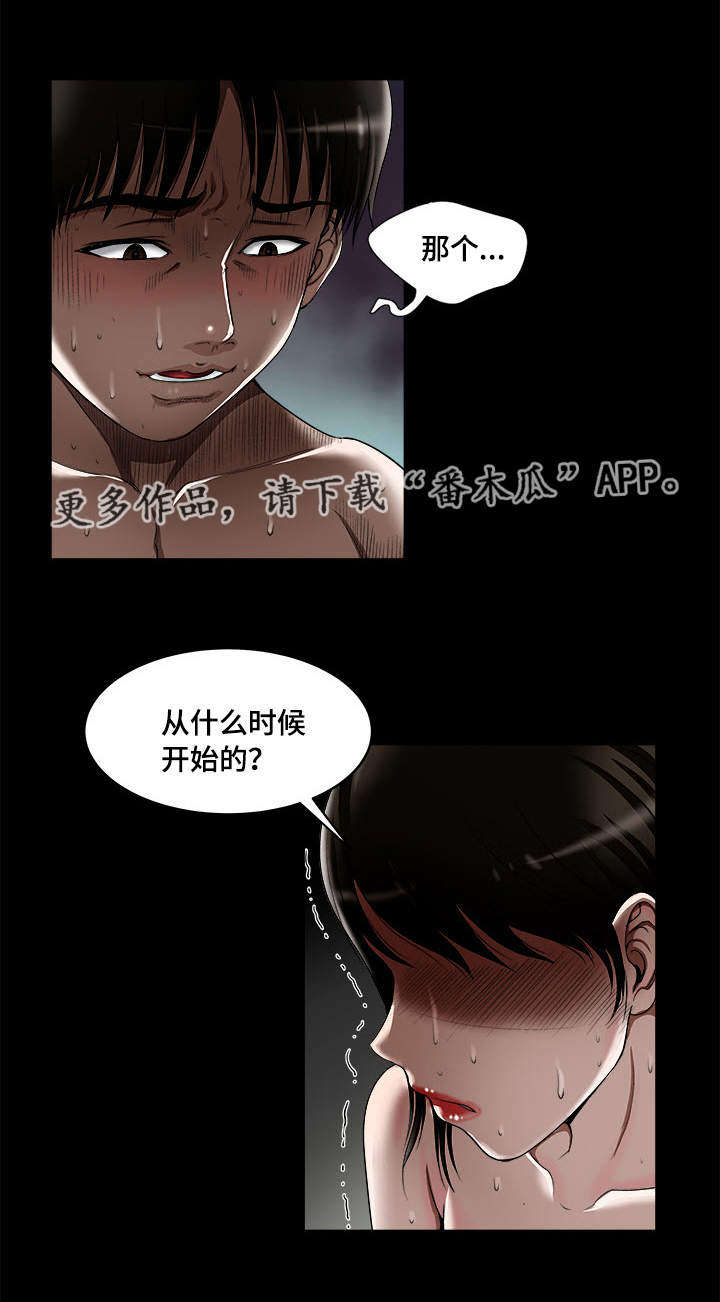 第13章：分开10