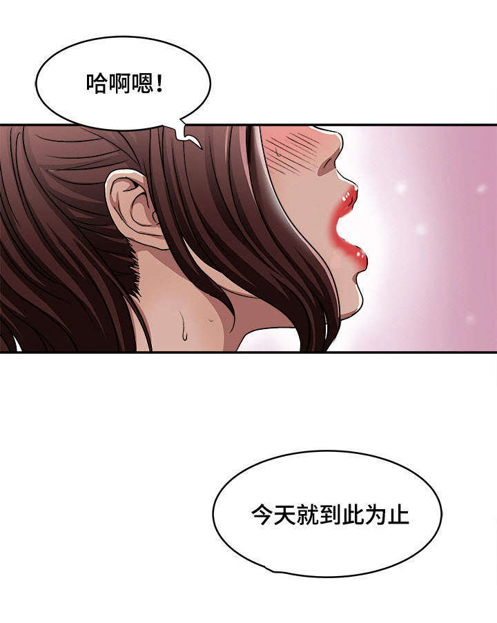 第20章：别人的妻子16