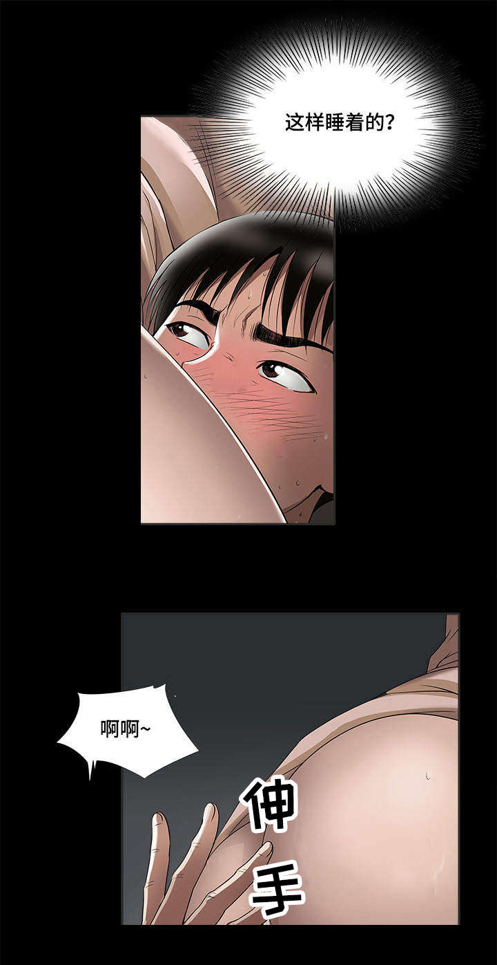第9章：冒险13