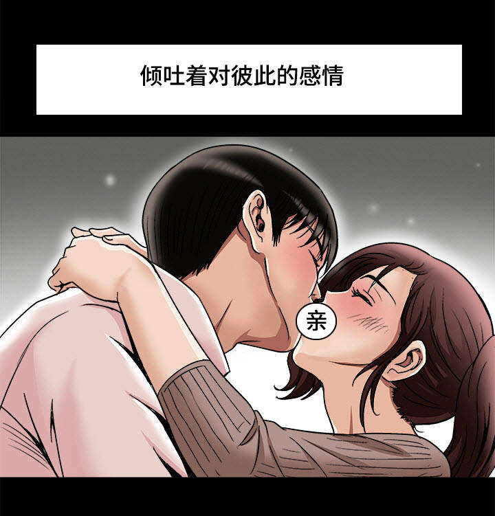 第29章：触碰底线23