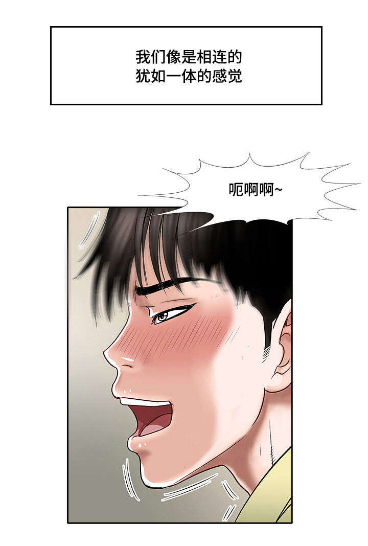 第3章：躲在衣橱里15