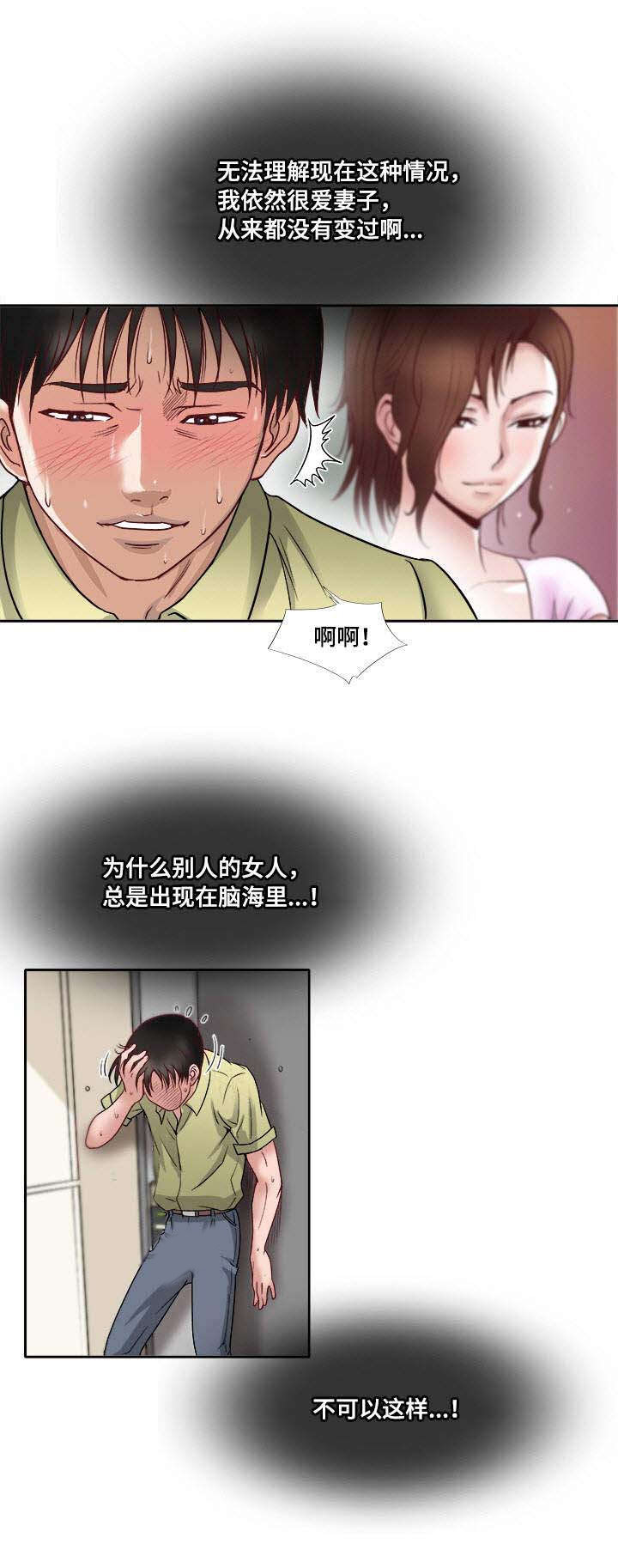第1章：生理障碍33