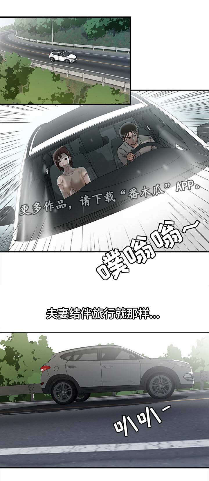 第35章：失踪10