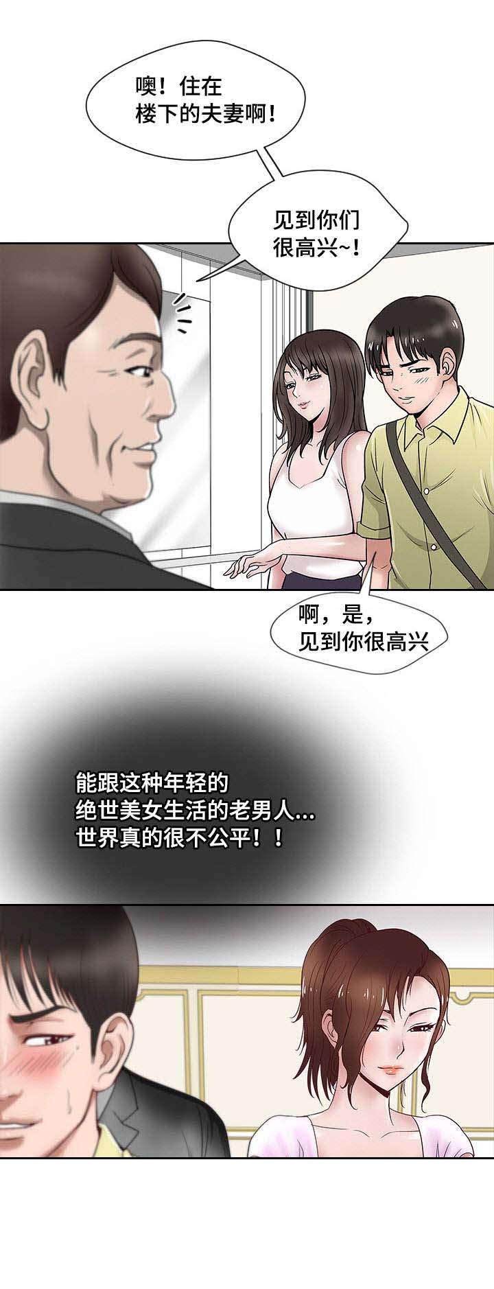 第1章：生理障碍8