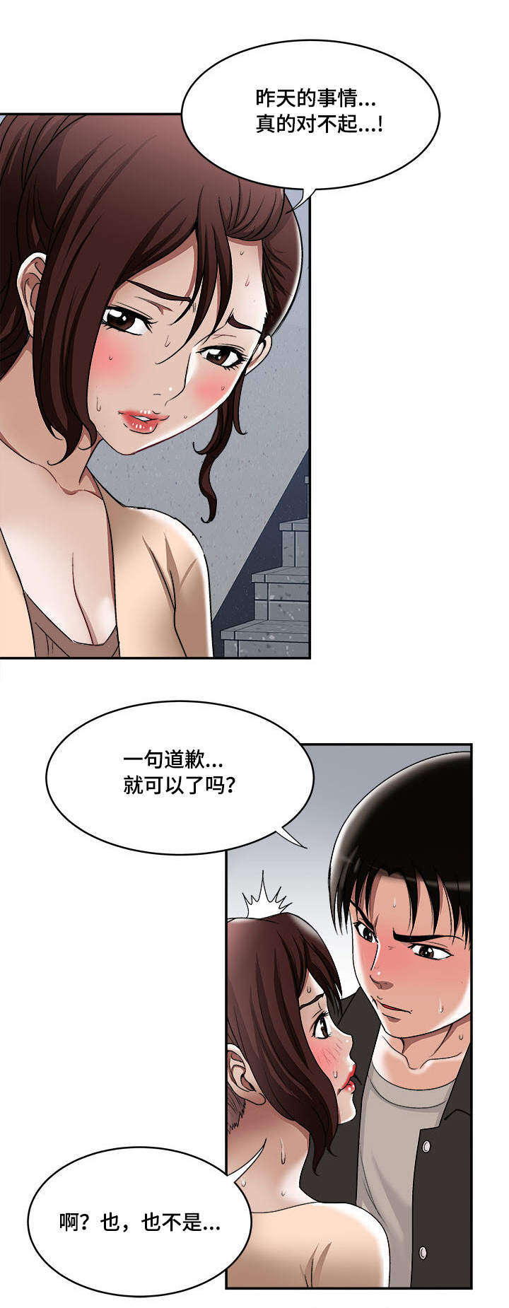 第19章：回礼22