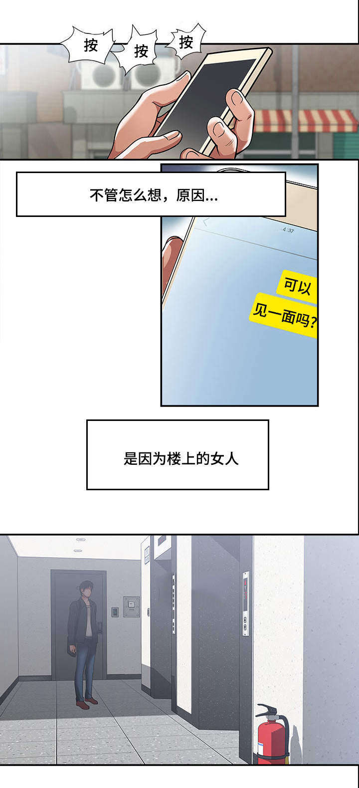 第19章：回礼18