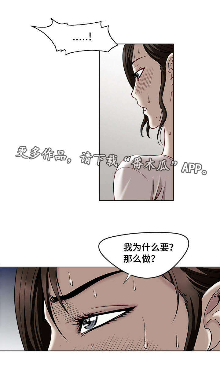 第5章：观看5