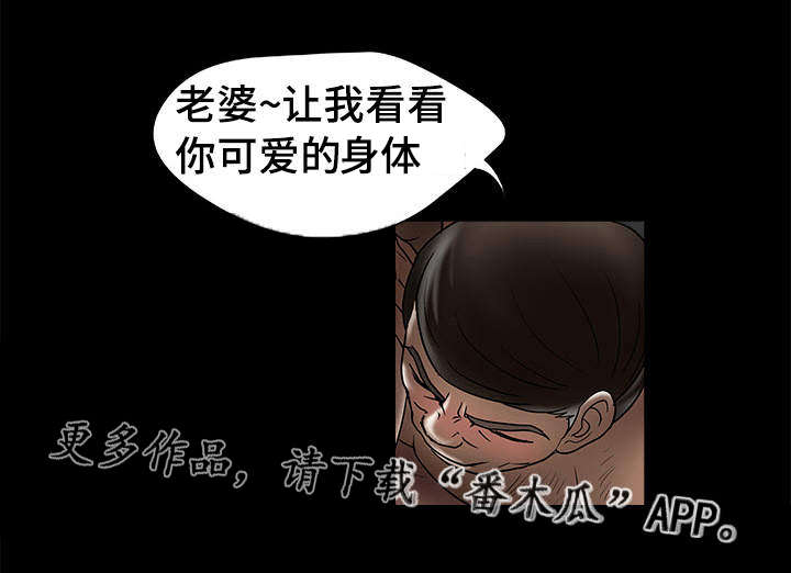 第7章：多亏了她15