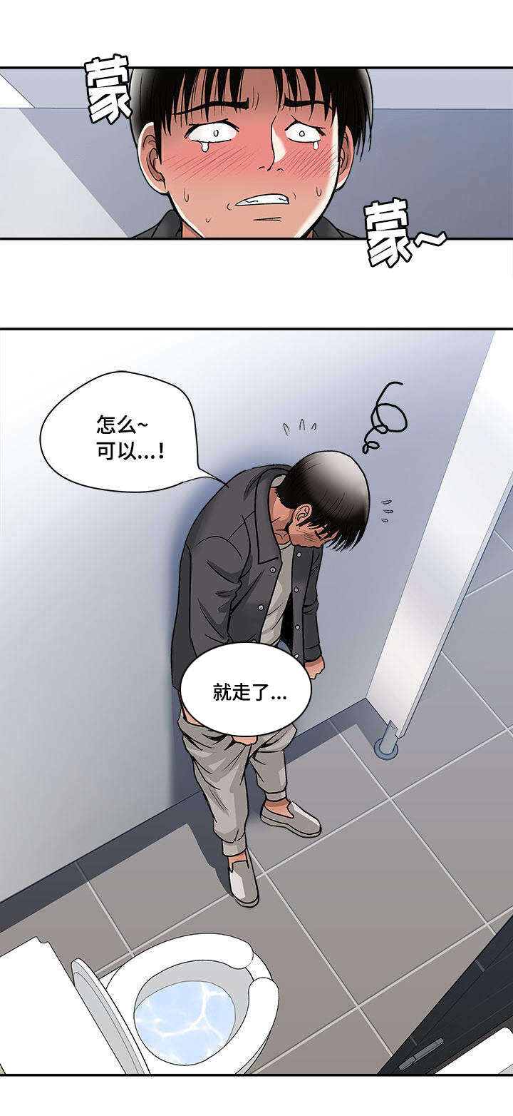 第19章：回礼9