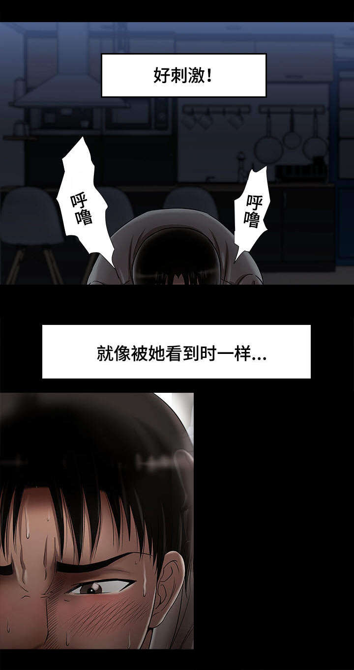 第10章：他们在干嘛12