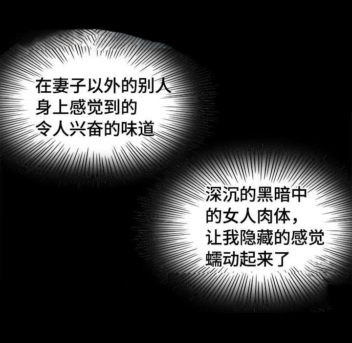 第10章：他们在干嘛11