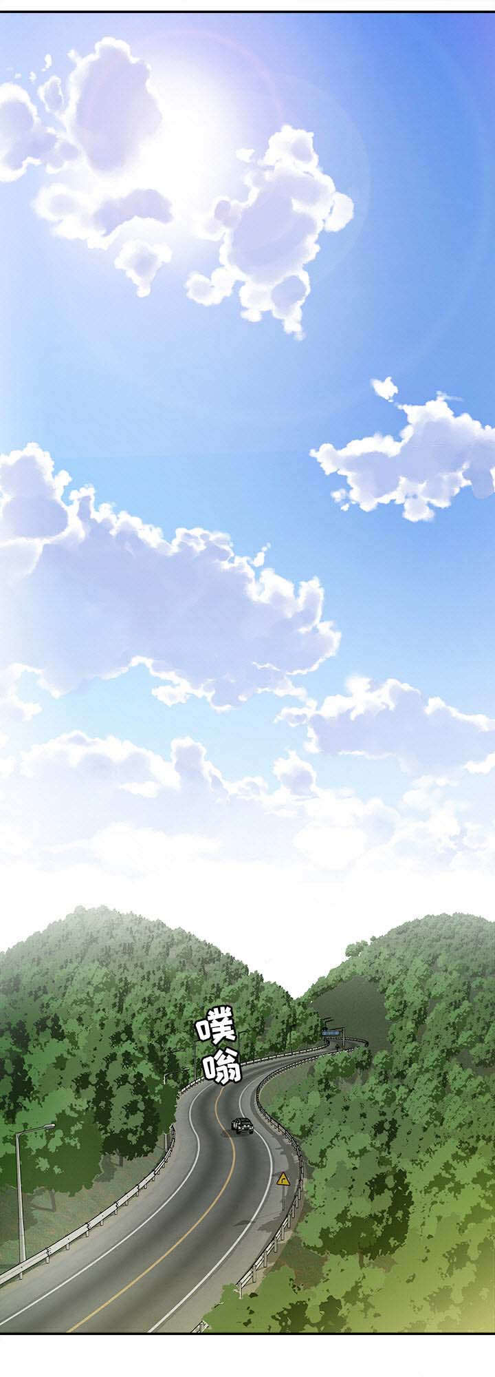 第33章：旅行10