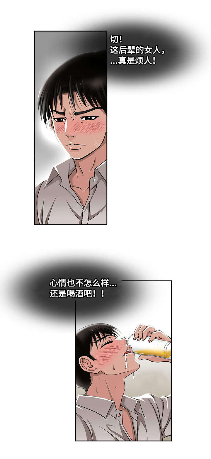 第9章：冒险9