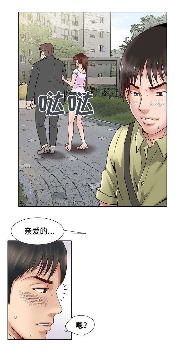 第1章：生理障碍12